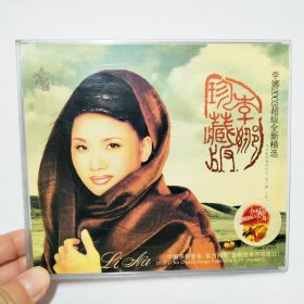 李娜2003超级全新精选2VCD李娜珍藏版