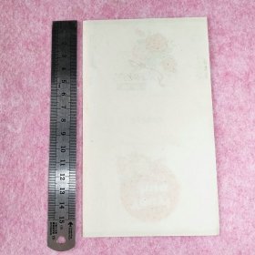 友谊花烟标贵阳卷烟厂