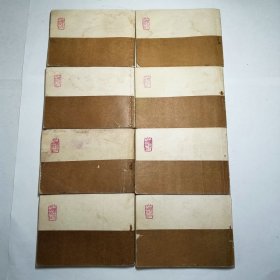 薛刚反唐连环画1-16全