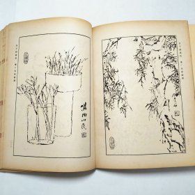 芥子园画传第二集兰竹梅菊、第三集花卉翎毛巢勋临本1978年2版4印