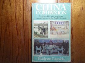 CHINA COMPANION