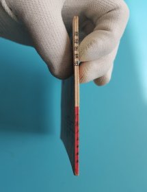 湖边的变迁......(农业学大寨题材,印:6万册)