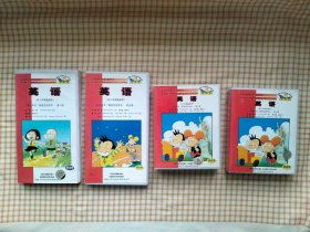 老教材的小学英语磁带，4盒合售