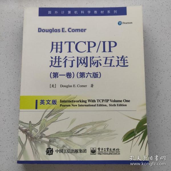 用TCP/IP进行网际互连（第一卷）（第六版）（英文版）