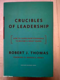 Crucibles of Leadership: How to Learn from Experience to Become a Great Leader 领导力精要