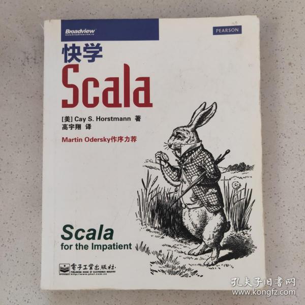 快学Scala