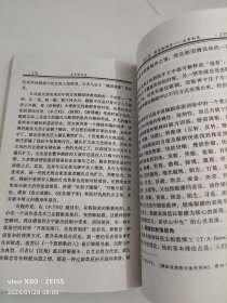 无声的言说：舞蹈身体语言解读