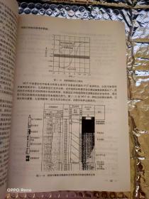 高等学校教材：油气田生产测井