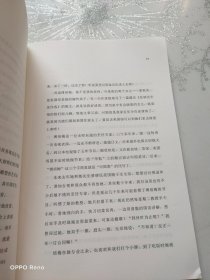 今生只活得平静二字