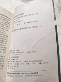 无声的言说：舞蹈身体语言解读