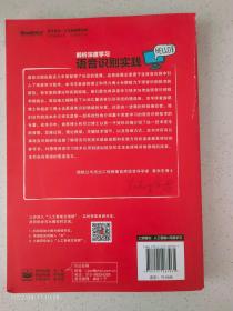 解析深度学习：语音识别实践