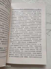 无声的言说：舞蹈身体语言解读