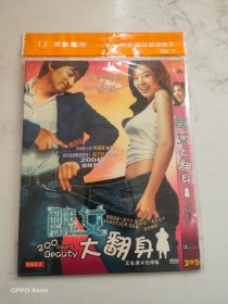 丑女大翻身 DVD