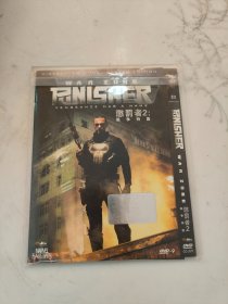 惩罚者2 战争特区 DVD