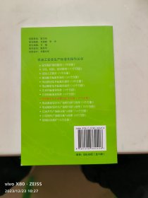 抽油机井生产故障分析与处理5 挖油机井活塞脱出工作筒和碰泵故障及处理