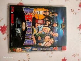 DVD----最狂绝叫计画