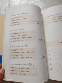 中国诗词大会：第二季（上下册）  2本合售