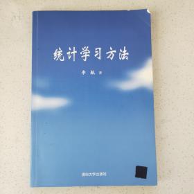 统计学习方法