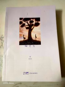 檞寄生