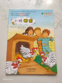 数学帮帮忙系列：24本合售