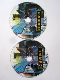 【游戏  软件】赛百威音乐教室  3271网络特快 狩魔猎人 乐高赛手（2CD   大众软件2000年4月CD）详见图片和描述