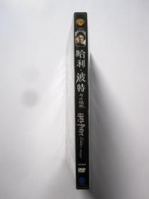 【二十九集电视剧】】哈利波特与火焰杯（1DVD+40元免费充值卡 华语 /中文字幕）详见图片和描述