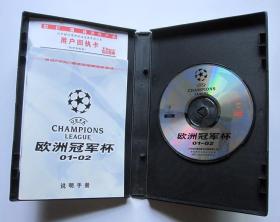 【游戏】欧洲冠军杯01-02（1CD+说明手册+用户回执卡）详见图片和描述