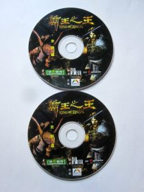 【游戏】万王之王（2CD）详见图片和描述