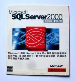 【电脑软件】Microsoft SQLServer2000（简体中文版 1CD  4 IN 1）