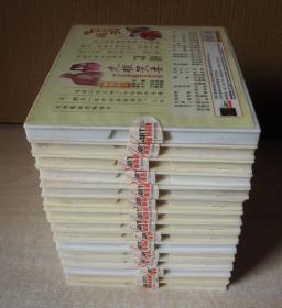 【地方戏曲】河曲二人台系列 (15盒18碟VCD光盘20个剧目)14盒未开封 详见图片和描述