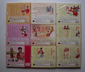 【地方戏曲】河曲二人台系列 (15盒18碟VCD光盘20个剧目)14盒未开封 详见图片和描述