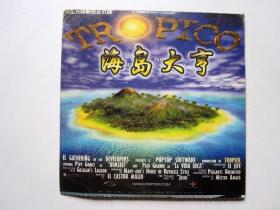【游戏】海岛大亨（1CD）