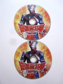 【日本科幻片】迪迦奥特曼（2DVD）详见图片和描述