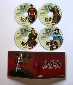 【育碧游戏】鬼武者（4CD）