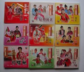 【地方戏曲】河曲二人台系列 (15盒18碟VCD光盘20个剧目)14盒未开封 详见图片和描述