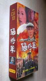 【四十三集电视连续剧】福将军（43VCD 吴镇宇 童爱玲 何美细 杨玉梅 张延 成奎安 刘兆明主演 中文字幕/国语对白）光盘都能正常播放 详见图片和描述