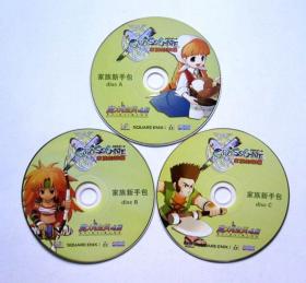 【游戏】魔力宝贝4.5 家族的荣耀家族新手包（（3CD）详见图片