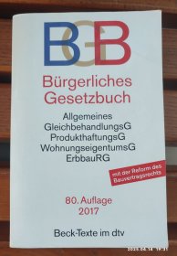 【德国原版】Bürgerliches Gesetzbuch（德国民法典 BGB版）详见图片和描述