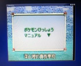 【动漫】宠物小精灵（22VCD 国语版全24碟缺第9、17碟）光盘都能正常播放 详见图片