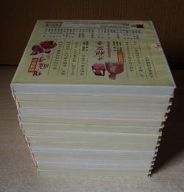 【地方戏曲】河曲二人台系列 (15盒18碟VCD光盘20个剧目)14盒未开封 详见图片和描述