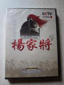 【六集历史专题片】鲜为人知的杨家将（3DVD 6集 梅毅话英雄）未开塑封 详见图片