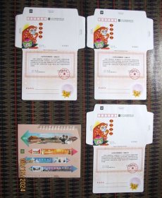 中华全国集邮联合会2015年（猴年）拜年简3枚+中华全国集邮联合会封口纸1张 合售