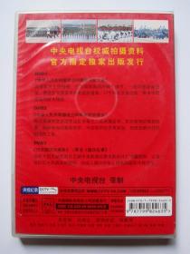 【大型历史纪实片】中华人民共和国成立六十周年  大阅兵（3DVD  大阅兵+群众联欢晚会+历年国庆纪事  中英文双语解说）光盘都能正常播放 详见图片和描述