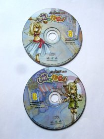 【游戏】魔力宝贝3.0 龙之传说（2CD）