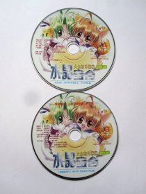 【游戏  软件】捍卫总动员完全版（2CD）大众软件2001年8月CD  详见图片和描述