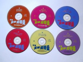 【日本科幻片】宇宙英雄奥特曼（6VCD  12集  国语发音/无字幕）光盘都能正常播放 详见图片、推荐语和描述