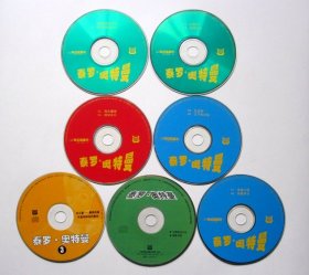 【日本科幻片】泰罗奥特曼 （7VCD  14集  可单买）光盘都能正常播放  详见图片和推荐语