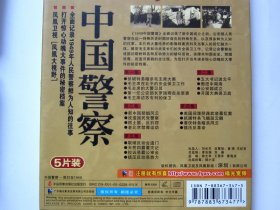 1949中国警察（5VCD ）光盘都能正常播放 详见图片和描述