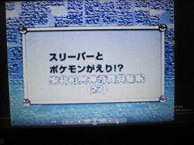 【动漫】宠物小精灵（22VCD 国语版全24碟缺第9、17碟）光盘都能正常播放 详见图片