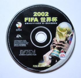 【游戏光盘】2002 FIFA世界杯（1CD）